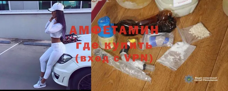 MEGA маркетплейс  Северодвинск  Amphetamine VHQ 