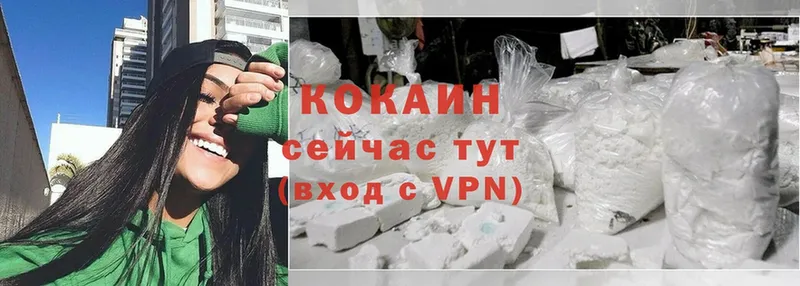 Cocaine Колумбийский  купить наркоту  Северодвинск 