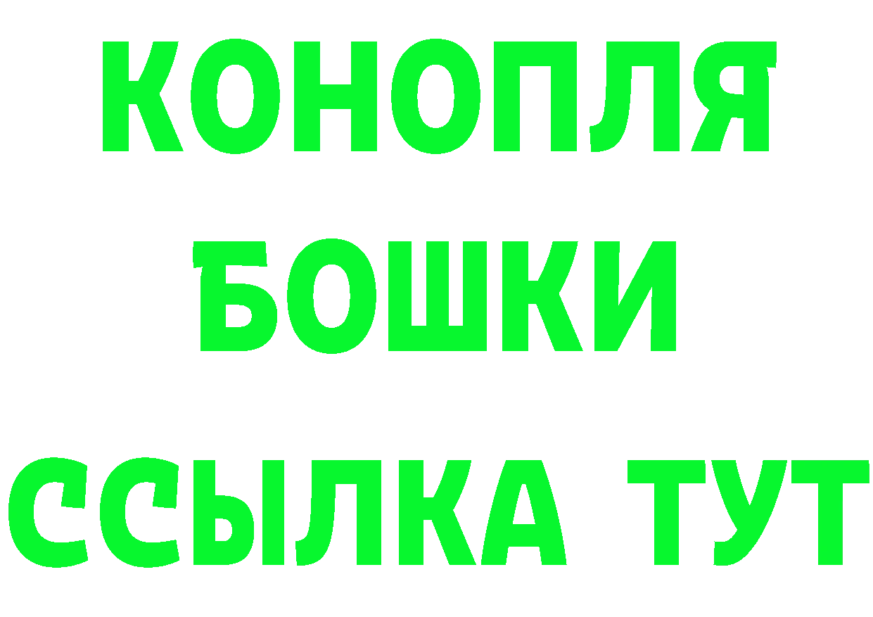 Бутират Butirat зеркало мориарти ОМГ ОМГ Северодвинск